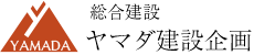 有限会社ヤマダ建設企画